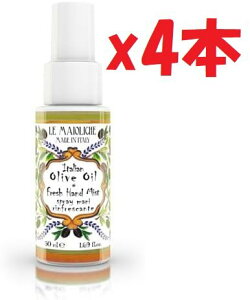 4�{�Z�b�g Rudy ���f�B Le Maioliche ���E�}�����J (�n���h&�}�X�N�~�X�g) Italian Olive Oil �C�^���A���I���[�u�I�C�� 2g6
