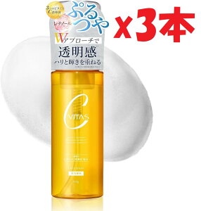 3�{�Z�b�g CVITAS �V�[�r�^�X C�z�C�b�v�E�H�b�V�� 150g �r�^�~��C �ь��P�A �A��� ��痿 2e3