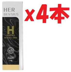 4�Z�b�g HERBENSIUS ���O�W���A���[ �������� 110g SHUTTER