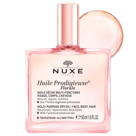 Nuxe(ニュクス) プロディジュー フローラル オイル 50ml llim5