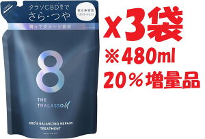 3�܃Z�b�g 20%���ʕi �G�C�g�U�^���\ CBD&�o�����V���O �_���[�W���y�A ���e�t�w�A�g���[�g�����g 480ml�i�l�ߑւ��jSHUTTER