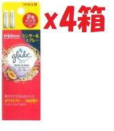 4箱セット(2個パックx4箱）グレード 消臭センサー&スプレー フレッシュフローラル つけかえ用 2個パック …