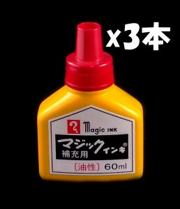 3{Zbg }WbNCL [CL 60ml  MHJ60B-T2 HƗp}[J[ KU2