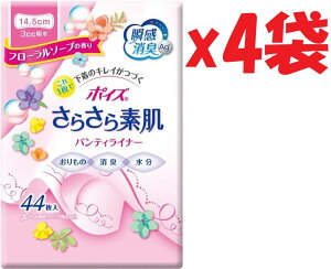 4܃Zbg { |CY 炳zpeBCi[ XEB[gt[̍44 2F-OKU-