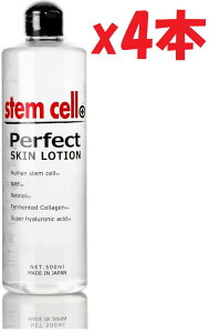 4{Zbg XeZ(stem cell) p[tFNg XL[V 500ml 2F-OKU