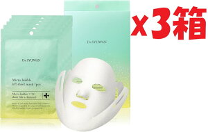 3箱セット Dr.Syuwan ドクターシュワン | シートマスク ビタミンc リフトアップシートマスク 保湿 毛穴 くすみ 毛穴ケア パック SI-3