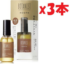 3{Zbg Vf BOTANIST {^jXg ROOTH [X wAIC GCWOPA 2i6
