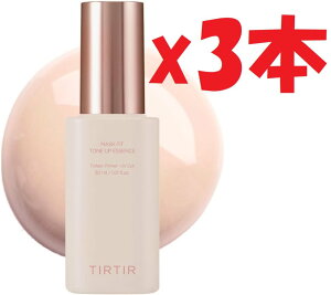 3{Zbg [TIRTIR] MASK FIT TONE UP SERIES [eBeB] }XNtBbg g[Abv V[Y (ESSENCE (BEIGE)) lim4