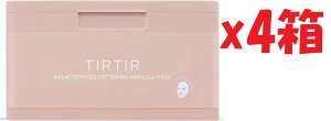 4���Z�b�g [TIRTIR] DAILY AMPOULE MASK [�e�B���e�B��] �f�C���[�A���v���}�X�N 2d7