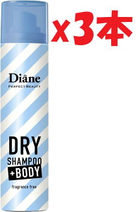 3{Zbg Diane(_CA) fIhgXv[ {fBphCVv[ [] 95g +BODY vX{fB  Xv[ 2e4