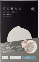 楽天市場】どろあわわ 2個セットの通販