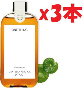 3{Zbg VO iONE THINGjc{NTGLX c{NTϐ 150ml | ς   q r Ԃ CICA VJz PU2