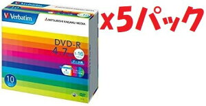 5�p�b�N�Z�b�g(10������@5�p�b�N) �O�H�P�~�J�� �o�[�x�C�^�� �f�[�^�pDVD-R 4.7GB ���C�h�v�����^�[�u�� 5mm�X�����P�[�X DHR47JP10V1 i6