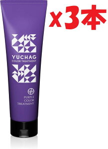 3�{�Z�b�g ���`��(YUCHAG) �J���[�g���[�g�����g �p�[�v�� 180g (�p�[�v���g���[�g�����g) �F�����h�~ ���F�L�[�v �@2F-O