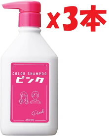 3本セット plus eau プリュスオー カラーシャンプー ブリーチヘア用 ピンクフルーティフローラルの香り 280ml 2F-C