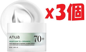 3Zbg ANUA (AkA)hN_~ 70CeX J[~O N[ 50ml ێPA XLPA Ki mag-10