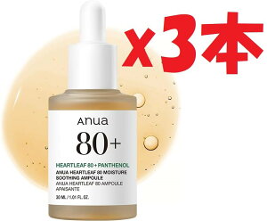 3{Zbg ANUA (AkA) hN_~80Av30ml et Z ێ XLPA ؍et ؍RXKi 2h6
