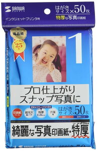 TTvC CNWFbgʐ^掆E JP-EP2NHK A4