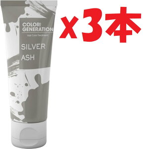 3�{�Z�b�g COLORR GENERATION(�J���[�W�F�l���[�V����) SILVER ASH(�V���o�[ �A�b�V��) 200�O���� ���݂�}��������������V���o�[ 2k3