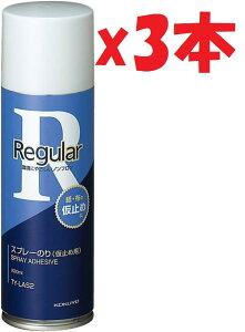 3�{�Z�b�g �R�N�� �X�v���[�̂� ���~�߃^�C�v 220ml TY-LAS2 �Ǘ��L��:wave-4