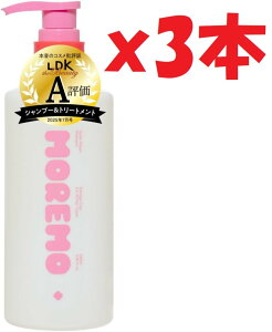 3�{�Z�b�g MOREMO ������ �X�[�p�[���y�A �V�����v�[�b�G�N�\�\�[�� �v���e�C�� �P���`���z�� �A�~�m�_ �m���V���R�� �_���[�W��C 290mL �S�����Ή� 2e7