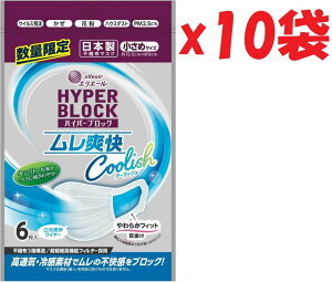 10�܃Z�b�g �G���G�[�� (���{�� �s�D�z) �n�C�p�[�u���b�N�}�X�N �����u���N�[���b�V�� �����߃T�C�Y 6�� PM2.5�Ή� SA4-UP