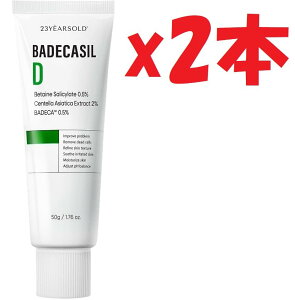 2�{�Z�b�g 23YEARSOLD�z �o�f�J�V�� �N���[�� 50g (CICA) /��ǃR�X��/�p���P�A�N���[��/AHA/BHA/�p���P�A/�c����/�ێ� 3k3