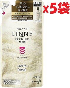 5܃Zbg@@n~O LINNE(l) v~Adグ̏_ ӂ  lߑւp 480ml 2F