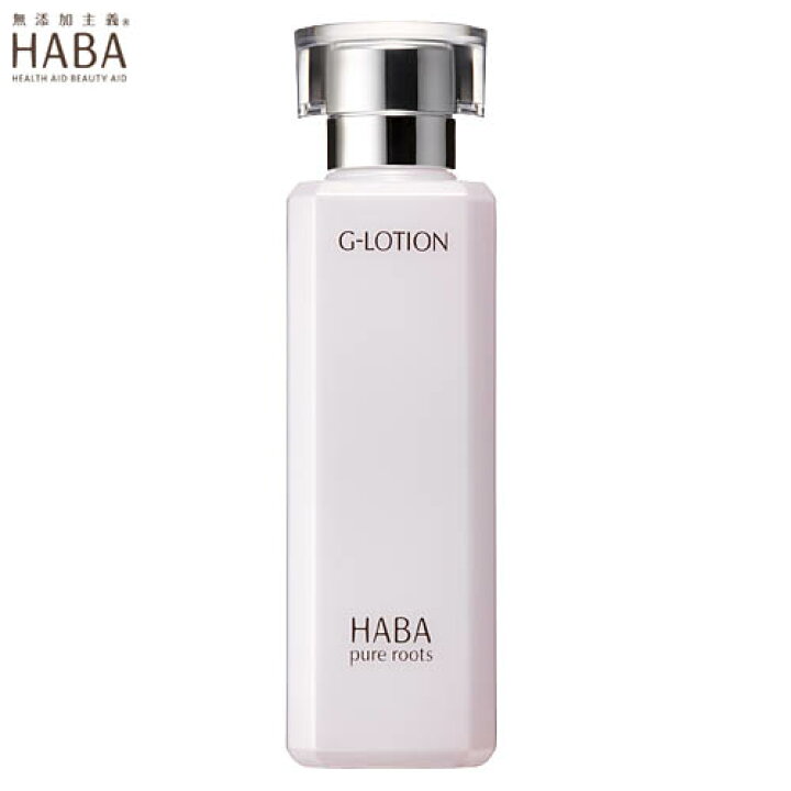 楽天市場】ハーバー HABA Gローション 180ml 通販 化粧水 ハーバー  