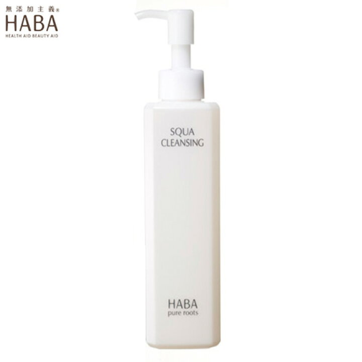 楽天市場】ハーバー HABA スクワクレンジング 240ml 通販 クレンジング 