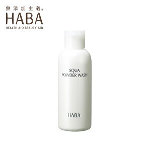�n�[�o�[ HABA �X�N���p�E�_�[�E�H�b�V�� 80g ��� ���p�E�_�[ ��_���A�~�m�_�n��痿 �X�N���p�E�_�[