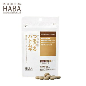 �n�[�o�[ HABA ���n�g���M 150�� �ʔ� �T�v�������g