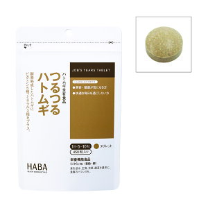 HABA ���n�g���M 450�� �n�[�o�[ �T�v�������g �r�^�~�� �~�l����