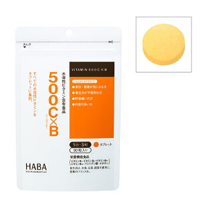 HABA 500C×B 90�� �n�[�o�[ �T�v�������g