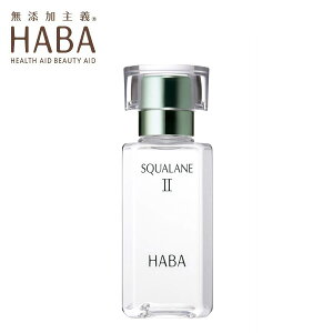 HABA XNII 60ml / ( n[o[ XN2 / HABA SQUALANE II ) AXN σIC bϕi 邨 n      ێ tFCXPA {fBPA wAPA Y IC 