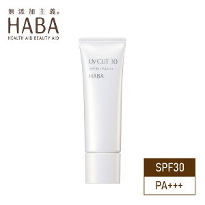 �n�[�o�[ HABA UV�J�b�g30 30g ( ���Ă��~�� UV�P�A SPF30 PA+++ )