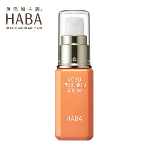 �n�[�o�[ HABA VC30 �s���A�X�L���Z���� 30ml ���e�t �ێ����e�t �X�y�V�����P�A