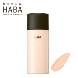 HABA ハーバー 薬用オイルコントロールベース 化粧下地 さっぱり クリアナチュラル01 ベース SPF31 PA＋＋＋ 25mL 医薬部外品