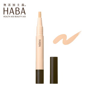 HABA �n�[�o�[ �p�[�t�F�N�g�J�o�[�R���V�[���[ SPF27 PA�{�{�{ ���C�N �x�[�X �J�o�[ �M�^�C�v �n�[�o�[������