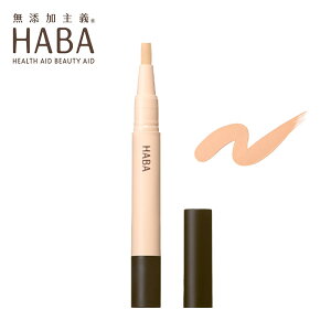 HABA �n�[�o�[ �p�[�t�F�N�g�J�o�[�R���V�[���[ SPF27 PA�{�{�{ ���C�N �x�[�X �J�o�[ �M�^�C�v �n�[�o�[������