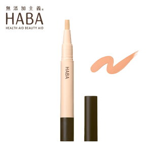 HABA �n�[�o�[ �p�[�t�F�N�g�J�o�[�R���V�[���[ SPF27 PA�{�{�{ ���C�N �x�[�X �J�o�[ �M�^�C�v �n�[�o�[������