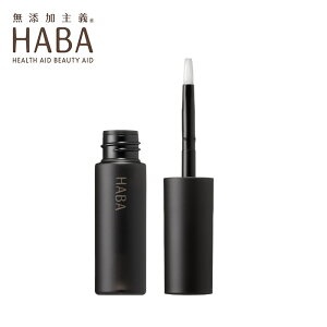 HABA �n�[�o�[ �g���[�g�����g�A�C�u���E�R�[�g �A�C�u���E �g���[�g�����g �� �ی�R�[�g