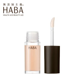 HABA ハーバー ピュアリップオイルエッセンス オイル美容液 唇 リップ オイルリップ