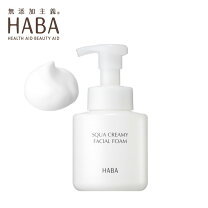 楽天市場】haba スクワパウダーウォッシュの通販