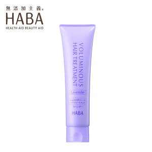 HABA �ӂ���{�����[���w�A�g���[�g�����g 100g �n�[�o�[ �w�A�P�A ���x���_�[�̍���