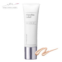 【あす楽】マキアレイベル薬用クリアエステヴェール25ml(2016年9月リニューアル前の商品)旧品割引価格ファンデーションoutlet値下げアウトレット(hy)