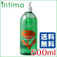 デリケートゾーン専用ソープインティマintima500ml(今だけ送料無料)ポーランド正規販売店日本仕様