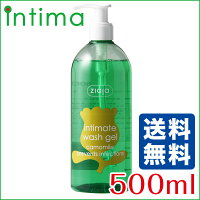 デリケートゾーン専用ソープインティマintima500ml(今だけ送料無料)ポーランド正規販売店日本仕様