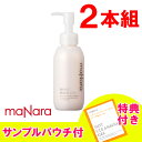 【あす楽】マナラ モイストウォッシュゲル 120ml 2本組 maNara 通販 [モノルル_d] ランキングお取り寄せ