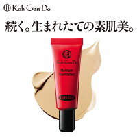 江原道マイファンスィーモイスチャーファンデーション20g001KohGendo